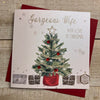 elegant blank christmas card Gorgeous Wife sparkling christmas tree and gifts