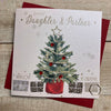 Elegant blank christmas card special daughter and partner christmas tree and gifts 