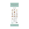 2026 Wrendale Designs It's a Dog's Life Slim Calendar