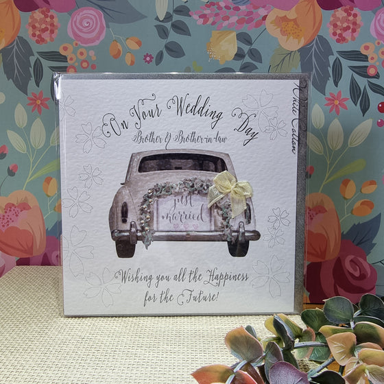 Elegant Blank Wedding Day Card - On Your Wedding Day Brother & Brother-in-Law